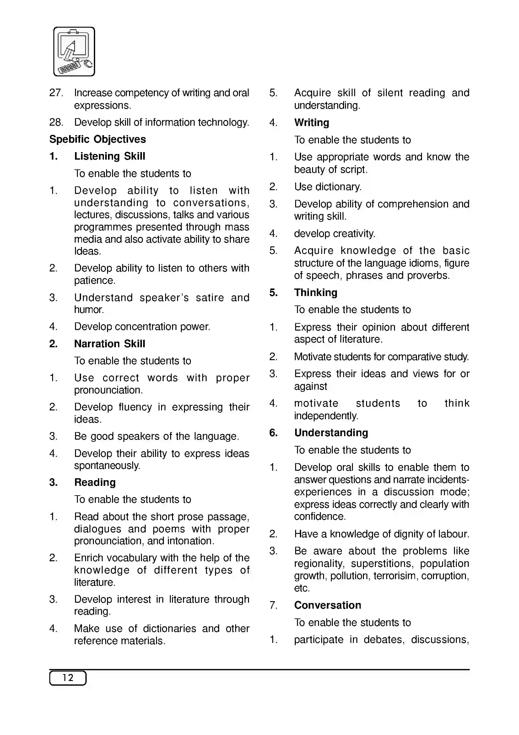 Maharashtra Board Class 10th 2025-26 Gujarati Syllabus 3