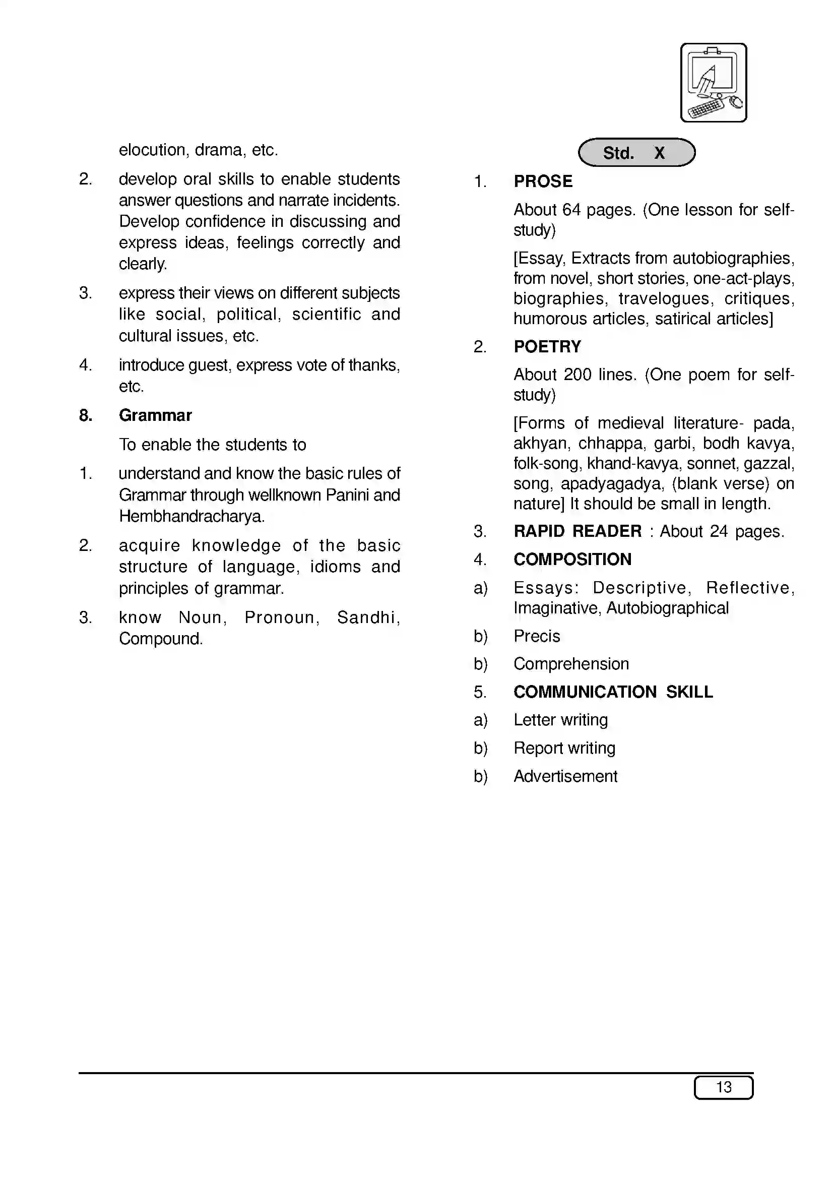 Maharashtra Board Class 10th 2025-26 Gujarati Syllabus 4