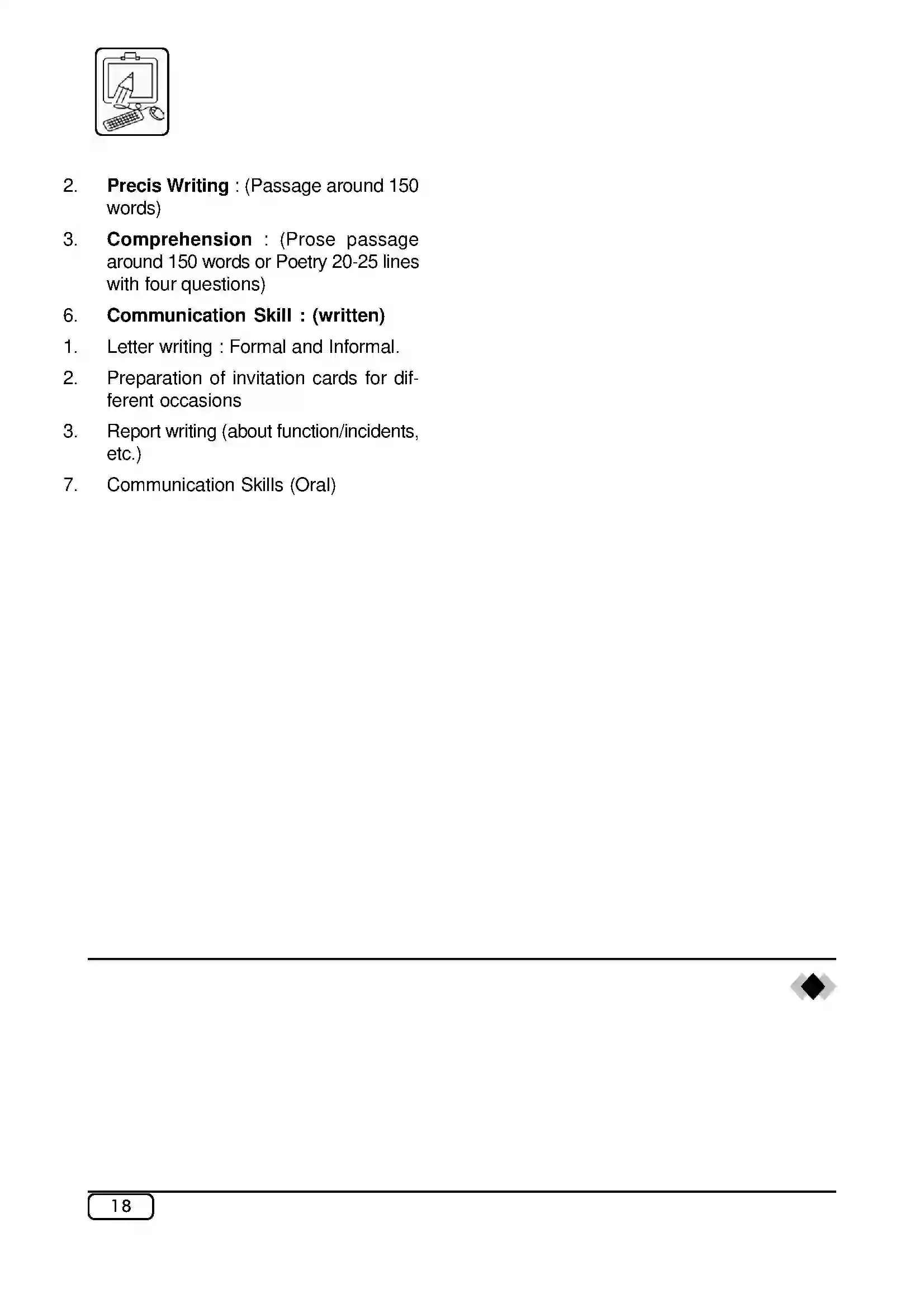 Maharashtra Board Class 10th 2025-26 Tamil 1st Lang Syllabus 2