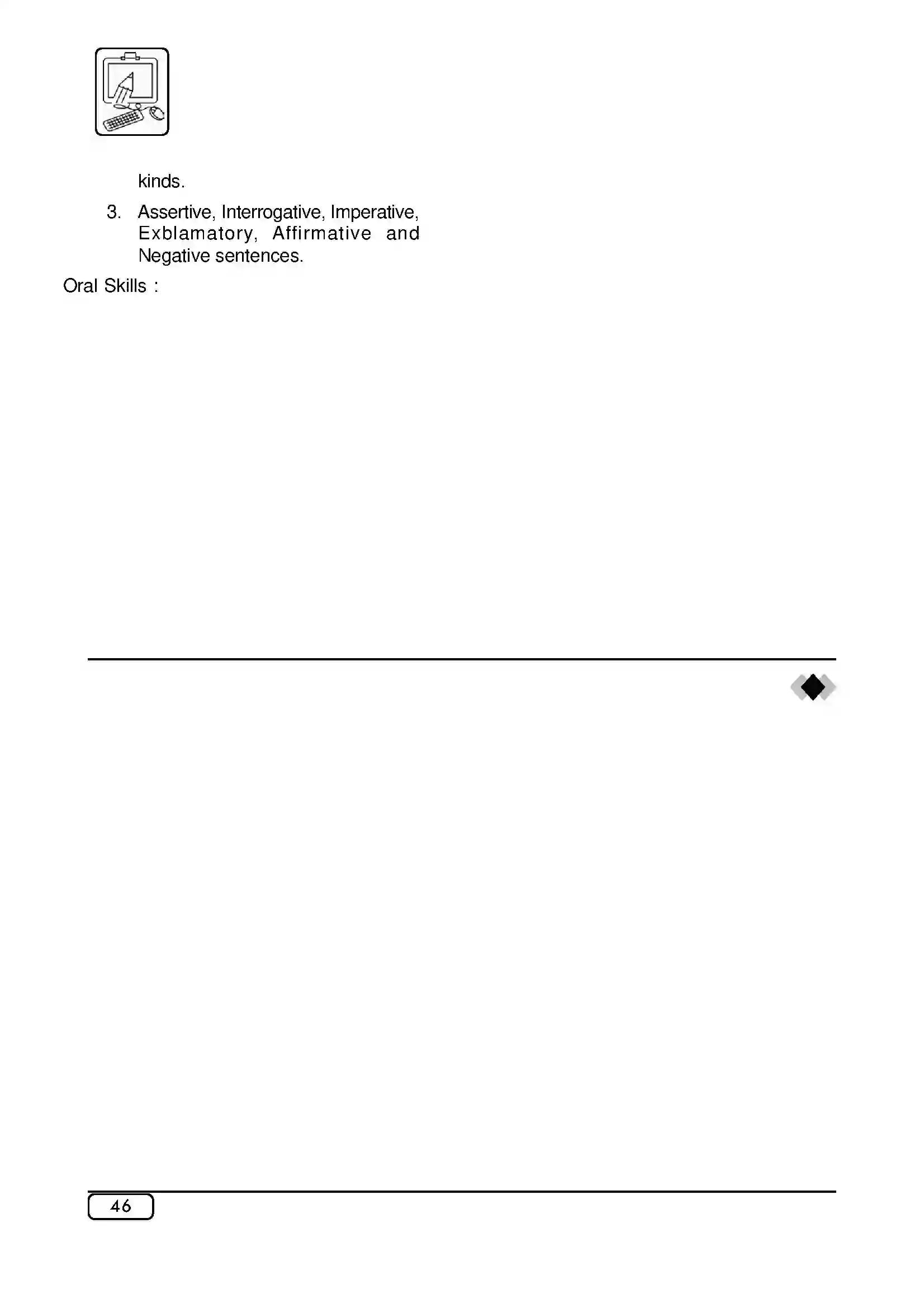 Maharashtra Board Class 10th 2025-26 Urdu 2nd Syllabus 2