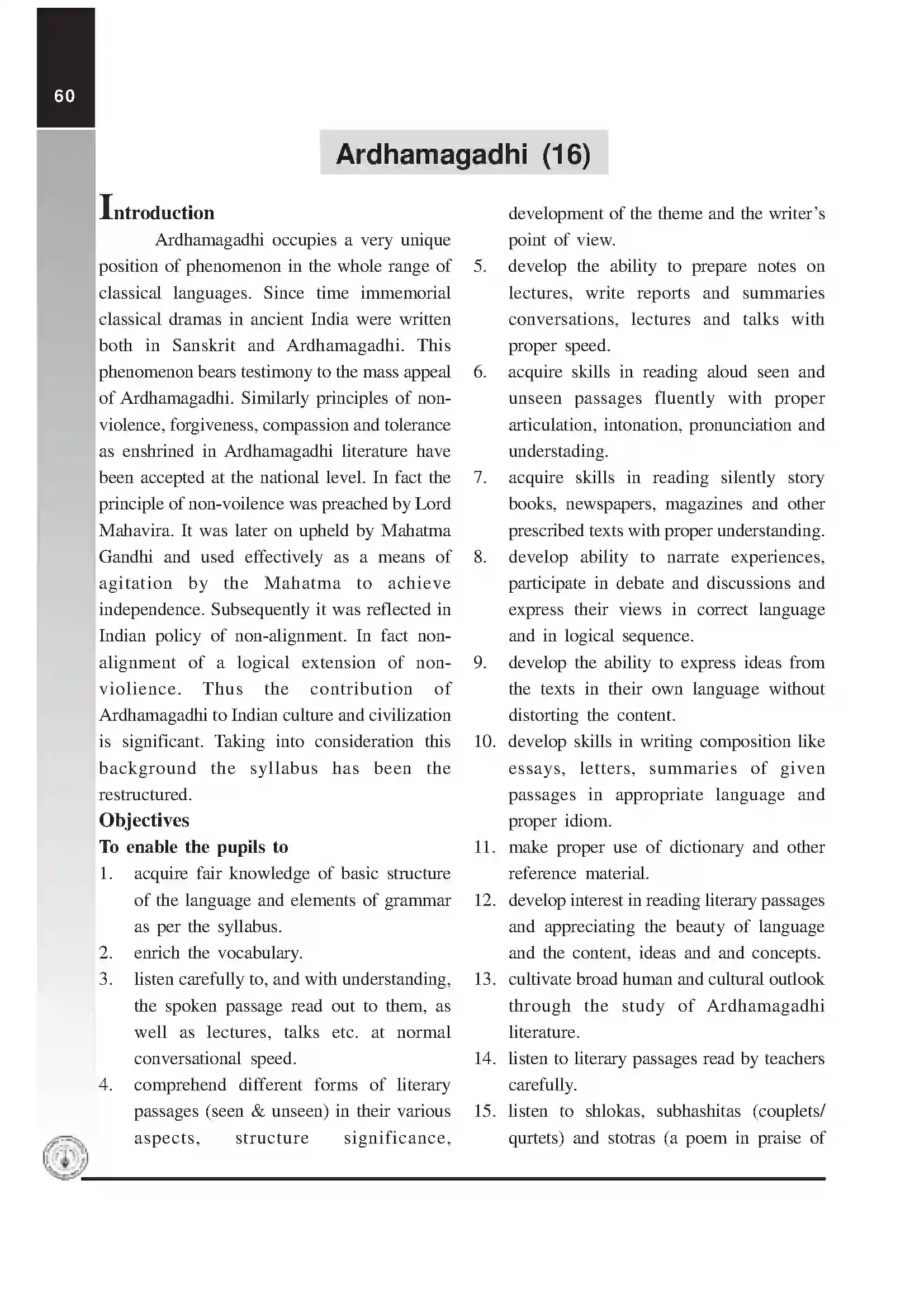 Maharashtra Board Class 12th 2020 Ardhamagadhi Syllabus 1