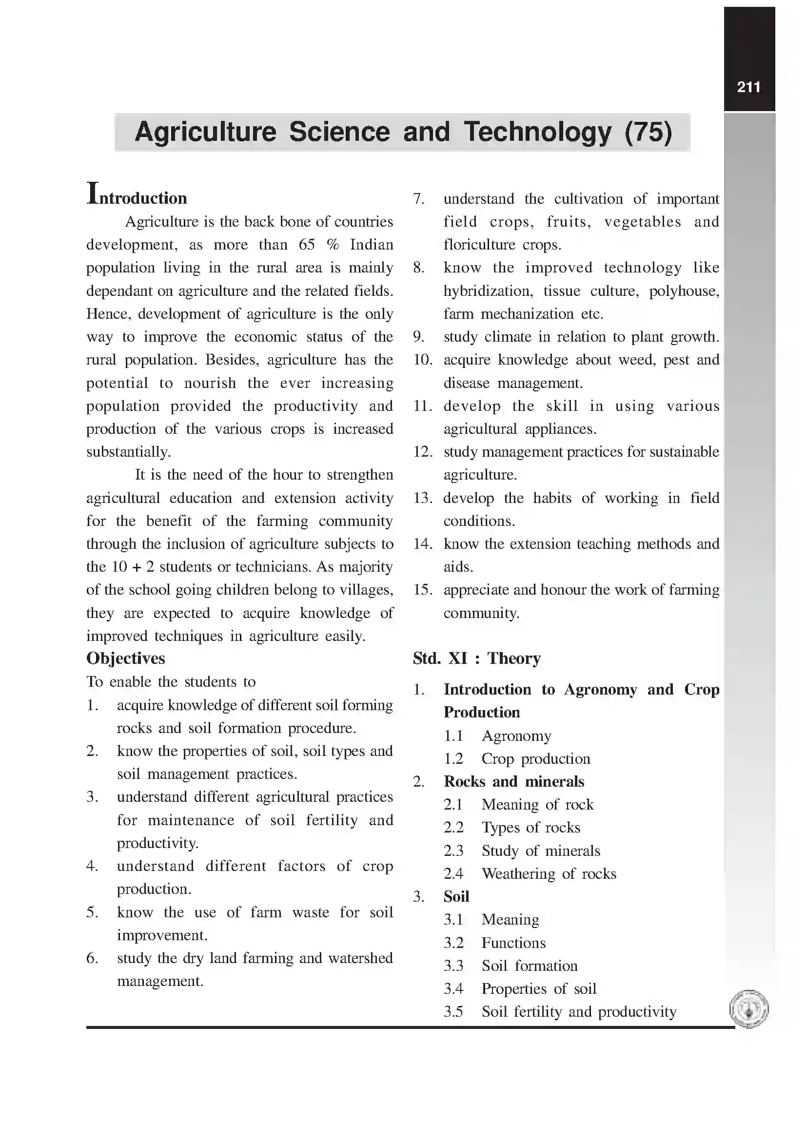 Maharashtra Board Class 12th 2020 Crop Production Syllabus 1