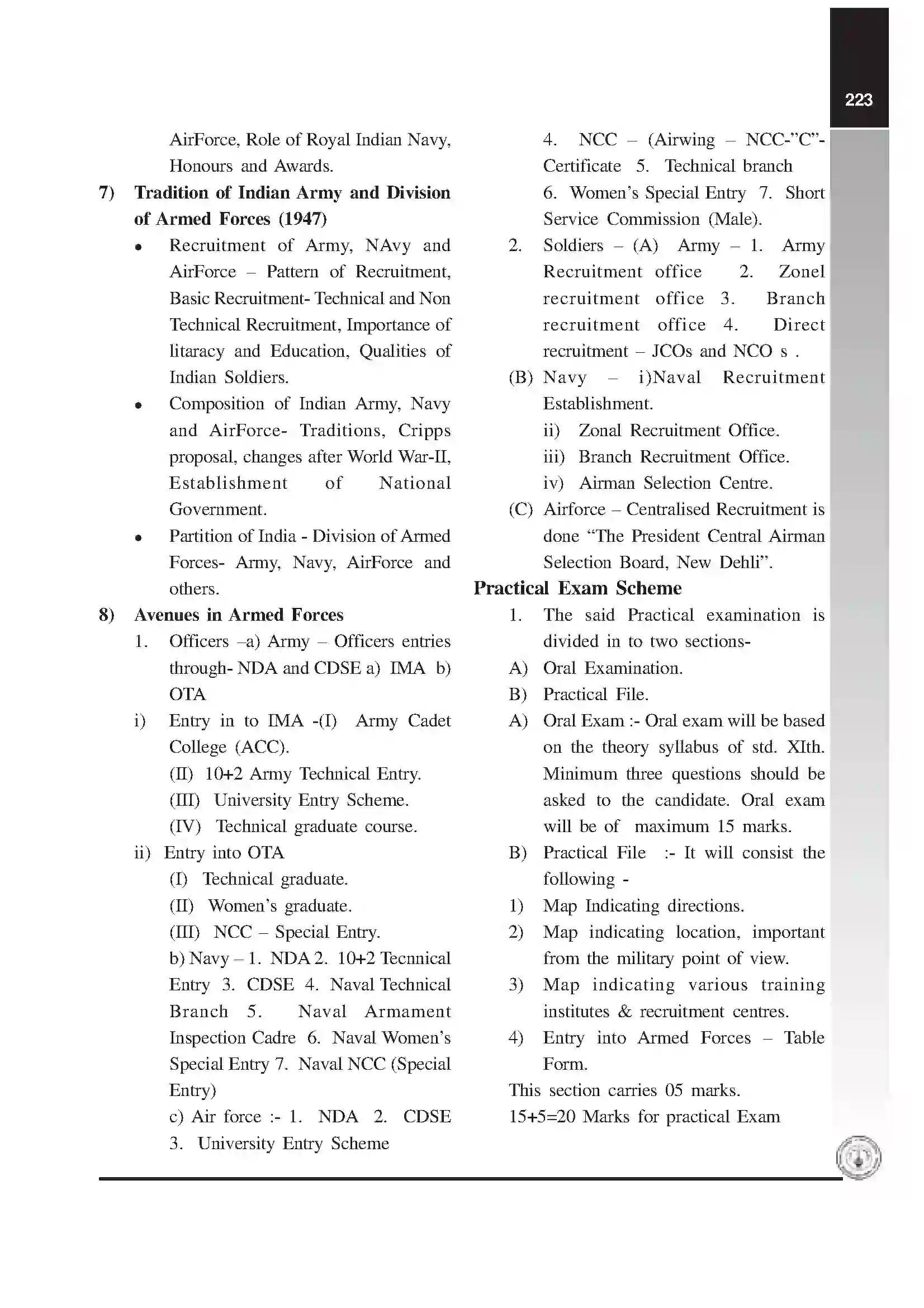 Maharashtra Board Class 12th 2020 Defence Studies Syllabus 3