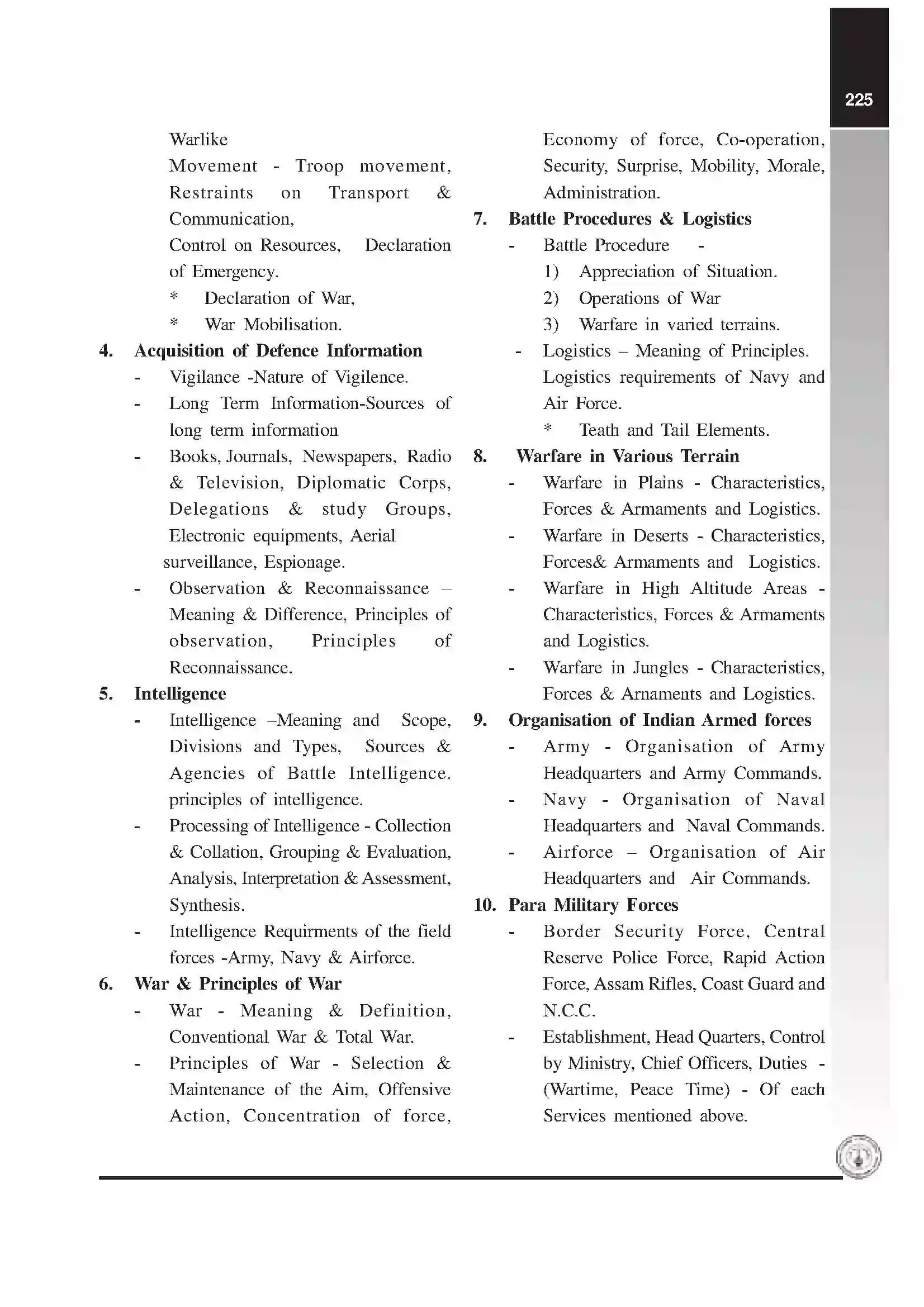 Maharashtra Board Class 12th 2020 Defence Studies Syllabus 5