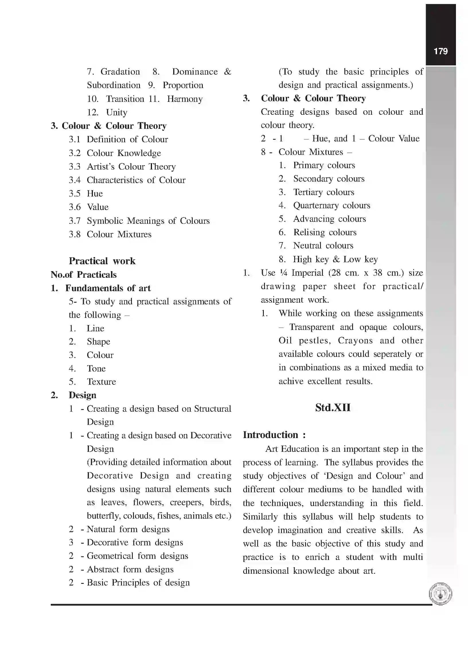 Maharashtra Board Class 12th 2020 Design and Colour Syllabus 2
