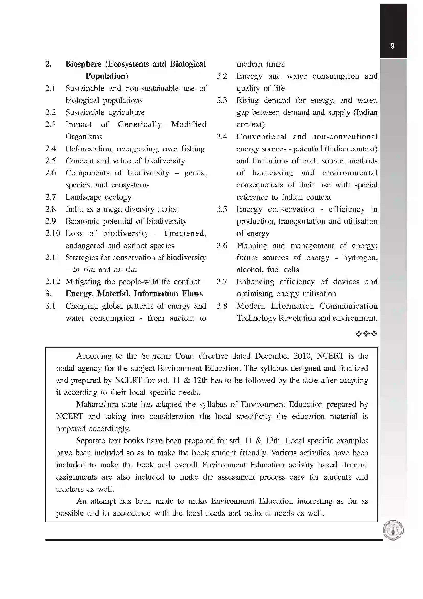 Maharashtra Board Class 12th 2020 Environment Education Syllabus 3