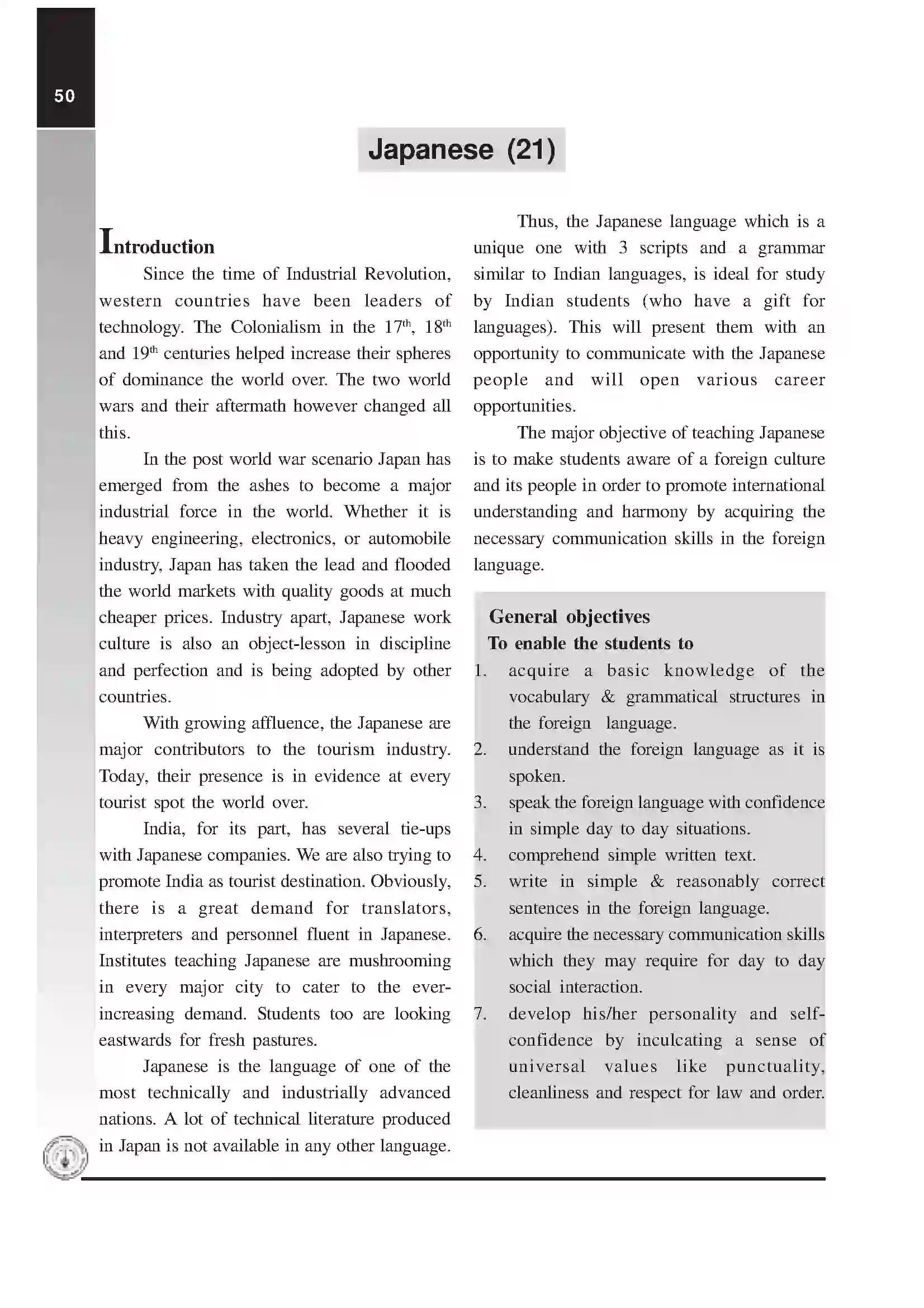 Maharashtra Board Class 12th 2020 Japanese Syllabus 1
