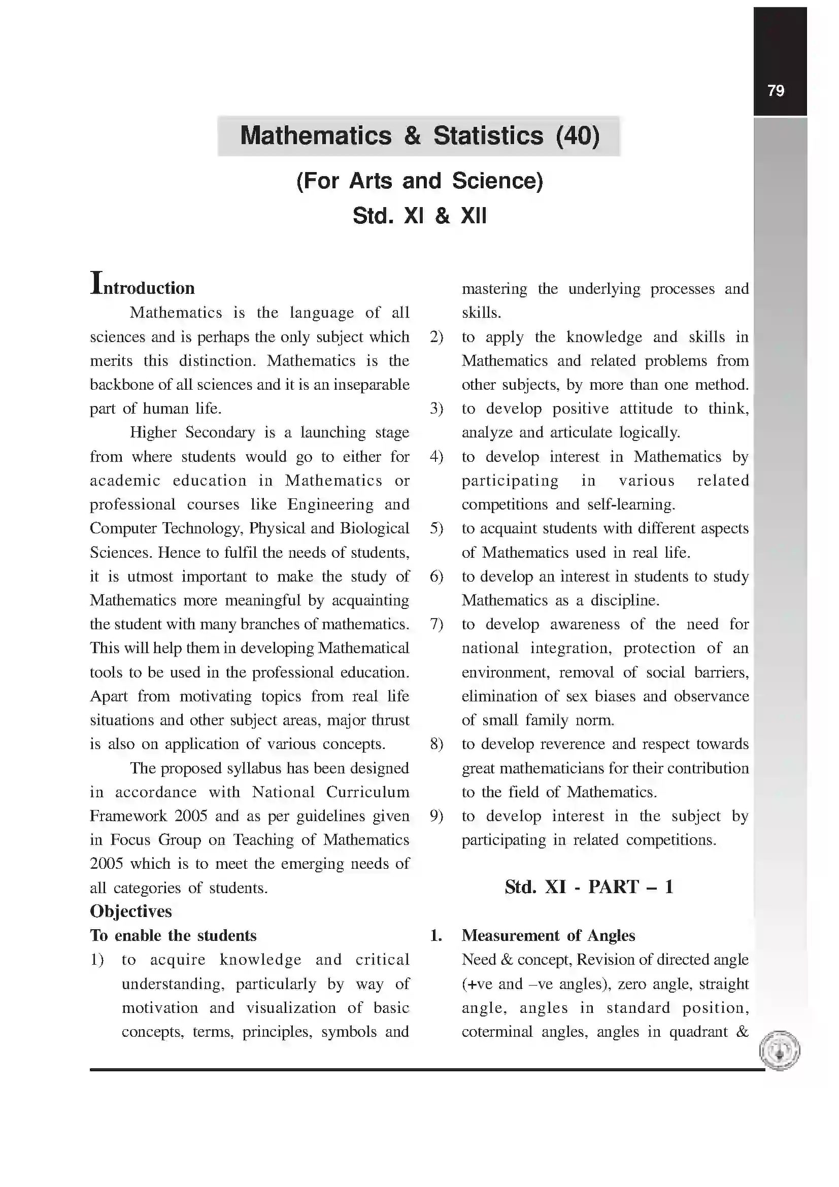 Maharashtra Board Class 12th 2020 Maths & Statistics Syllabus 1
