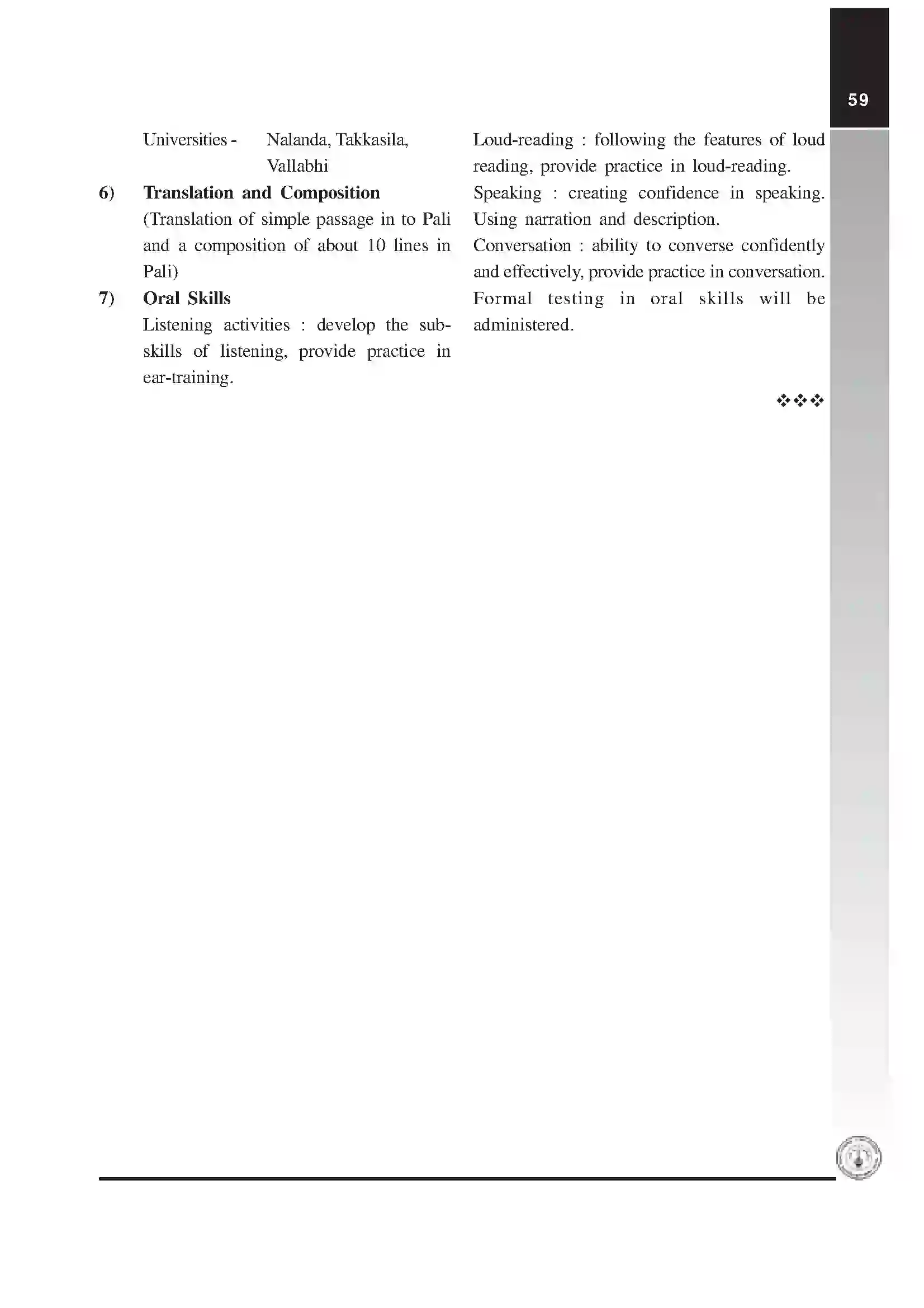 Maharashtra Board Class 12th 2020 Pali Syllabus 2