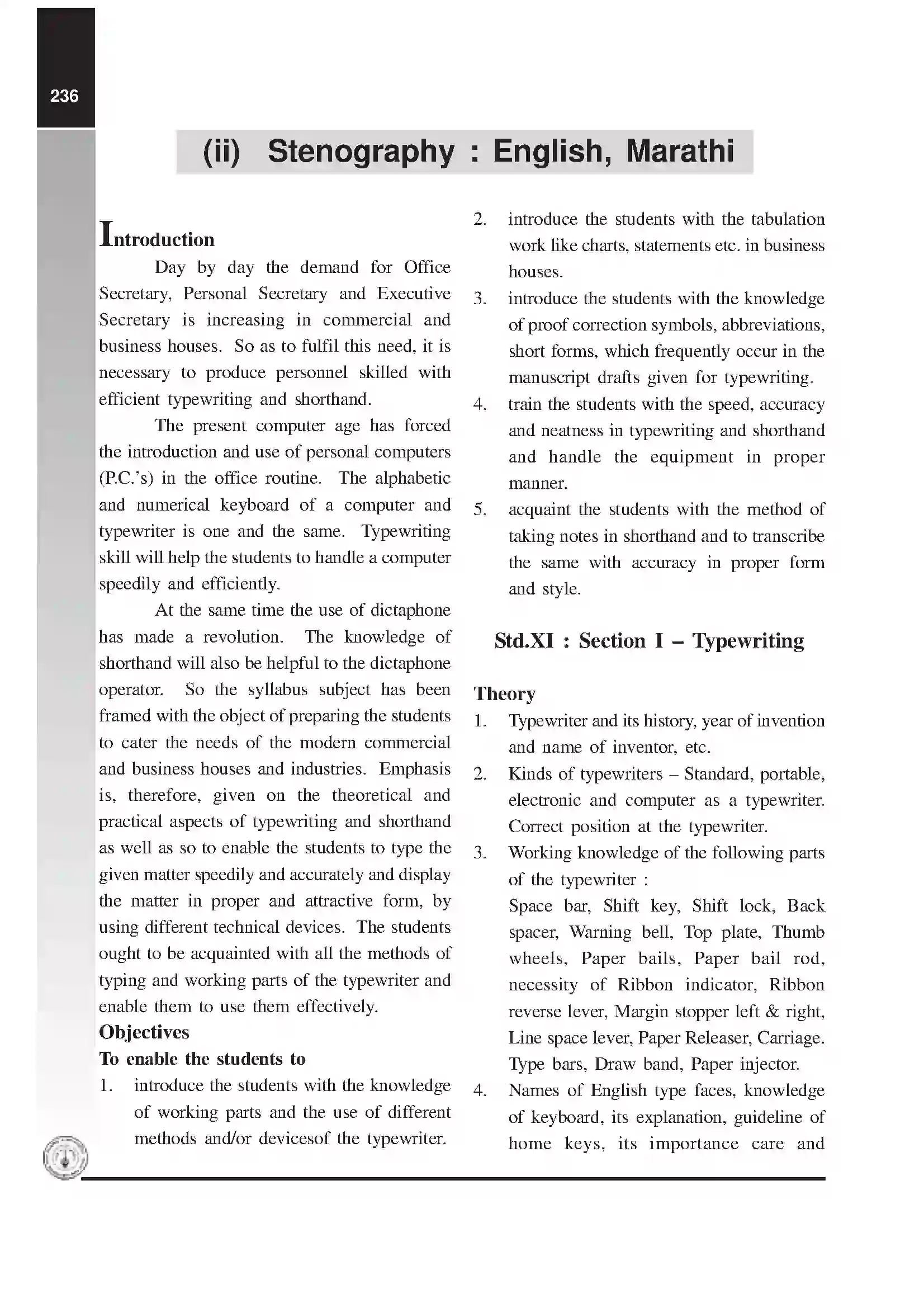 Maharashtra Board Class 12th 2020 Stenography Syllabus 1