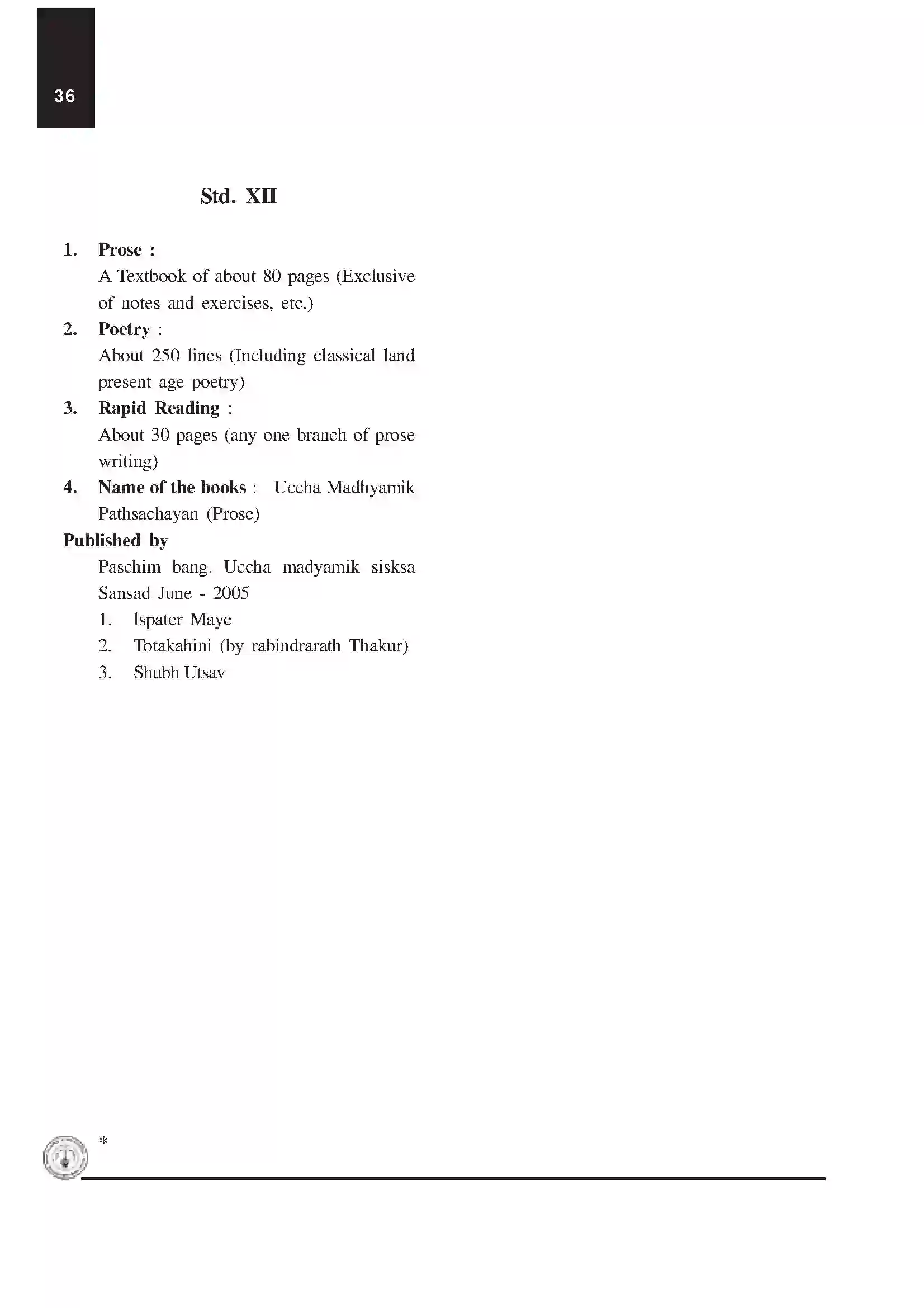 Maharashtra Board Class 12th 2025-26 Bengali Syllabus 2
