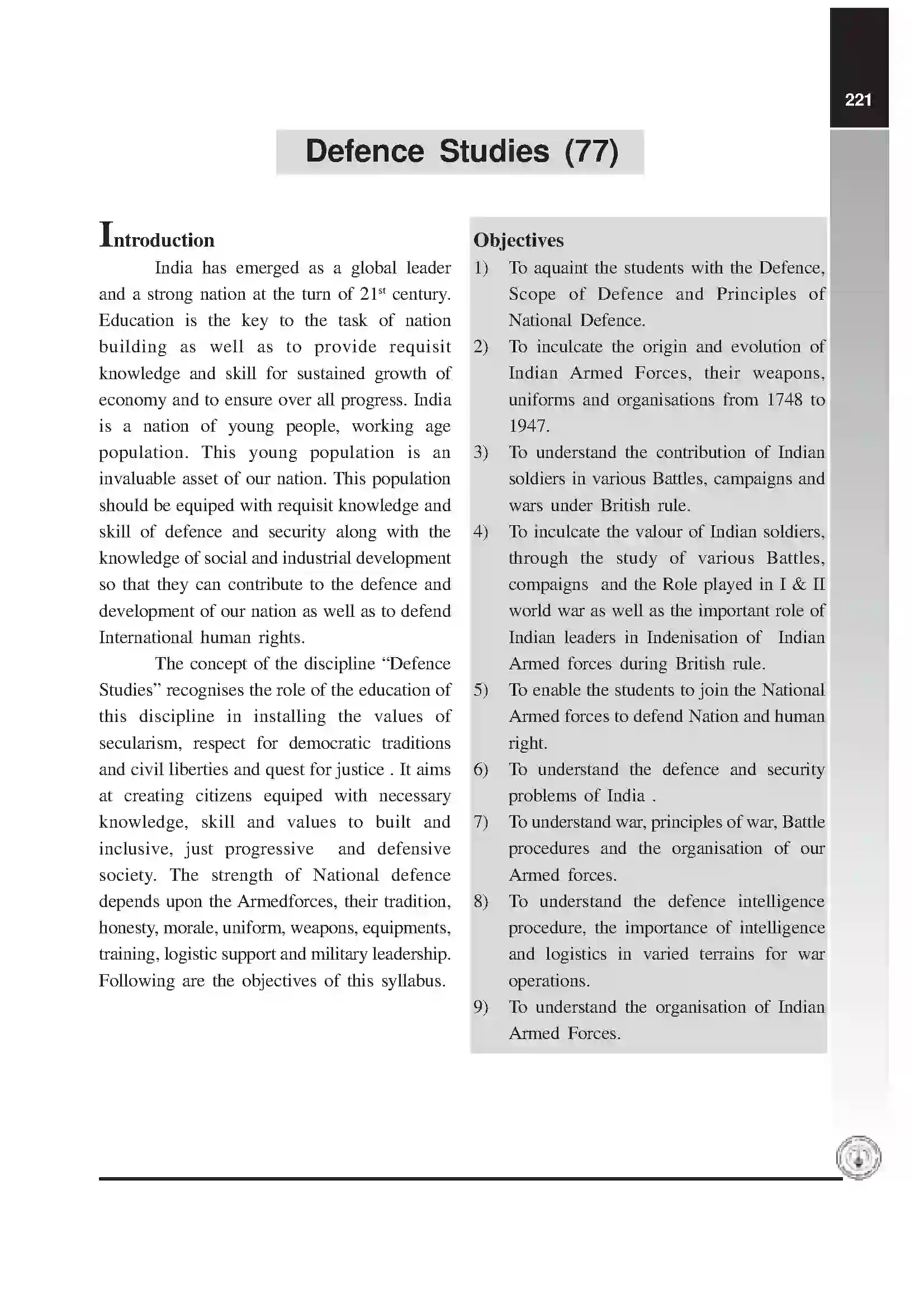 Maharashtra Board Class 12th 2025-26 Defence Studies Syllabus 1