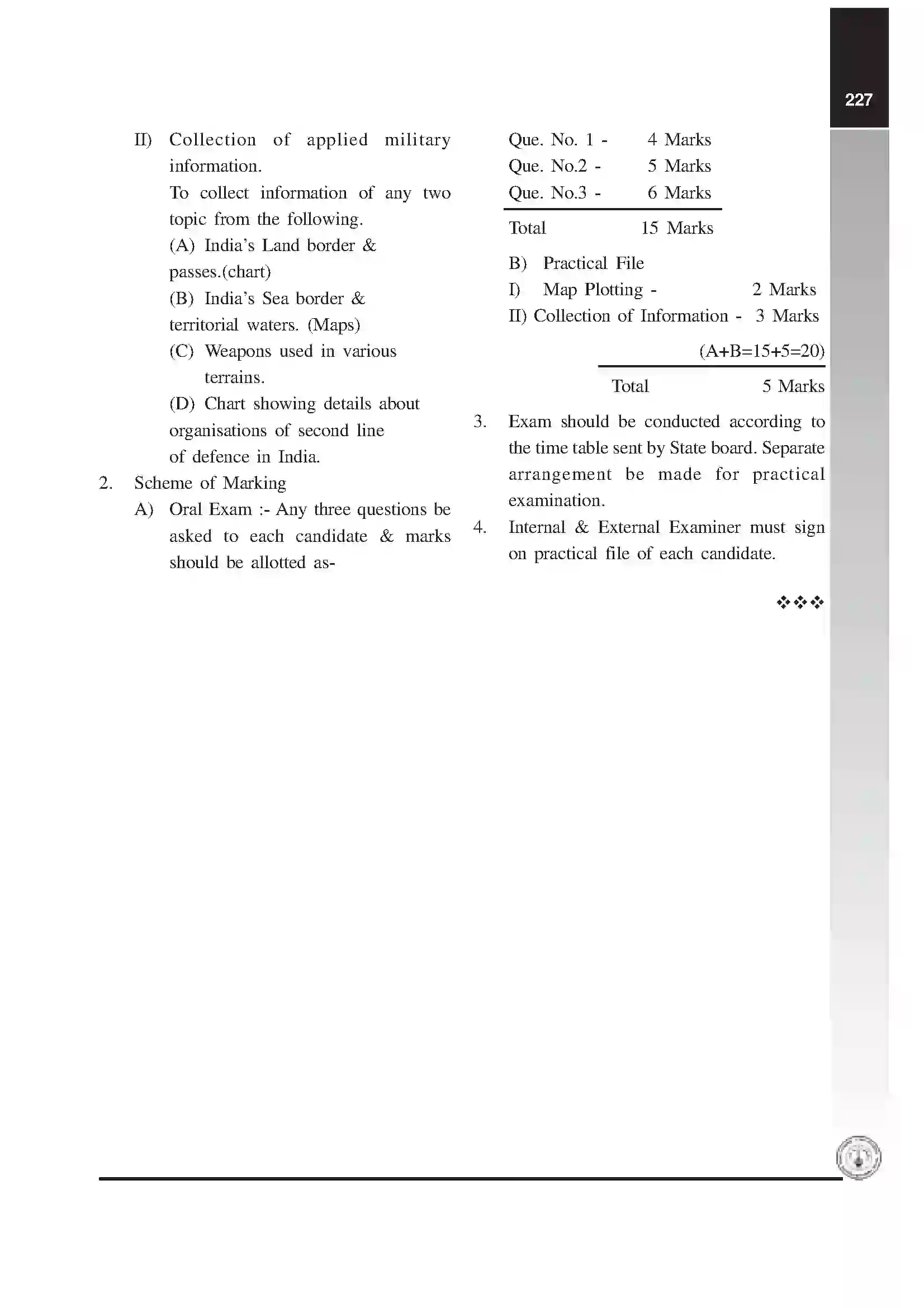Maharashtra Board Class 12th 2025-26 Defence Studies Syllabus 5