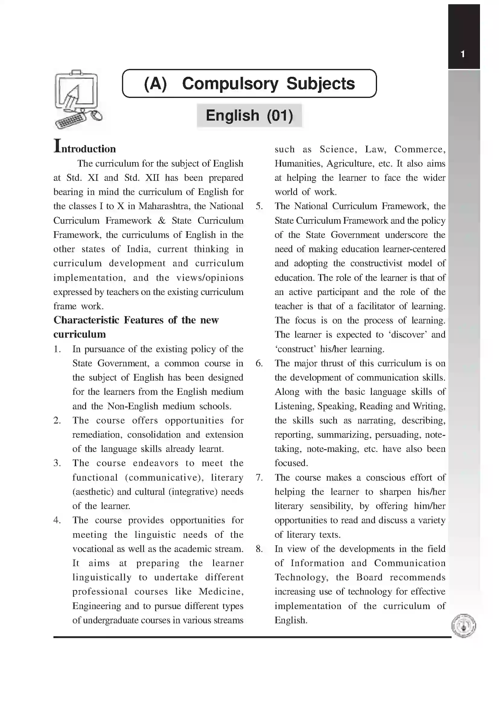 Maharashtra Board Class 12th 2025-26 English Syllabus 1