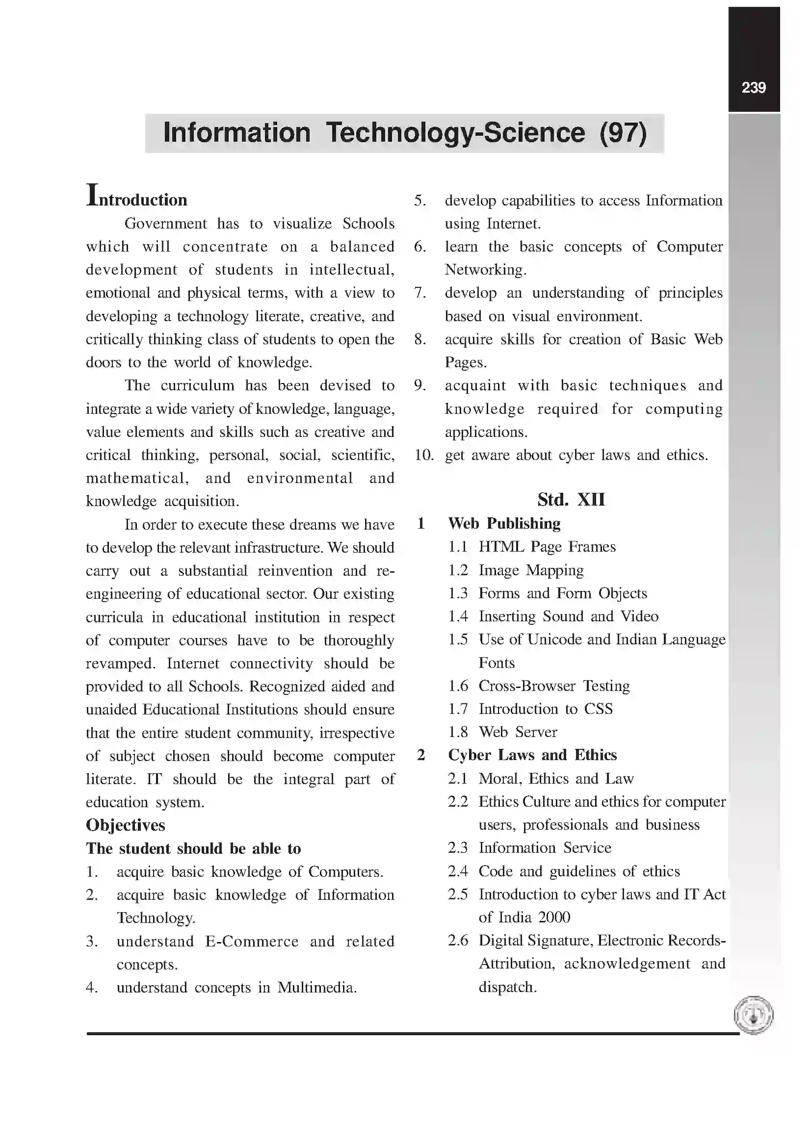 Maharashtra Board Class 12th 2025-26 I.T (Science) Syllabus 1