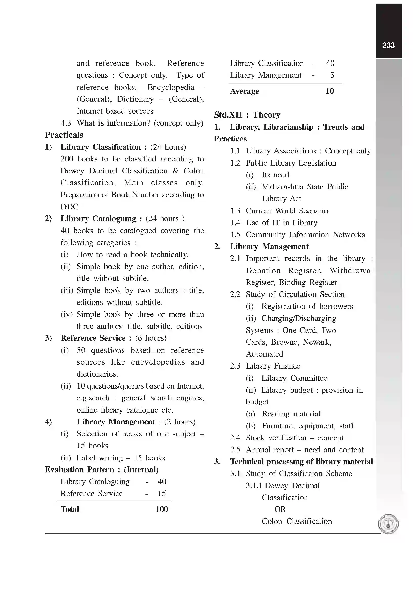 Maharashtra Board Class 12th 2025-26 Occupational Orientation Syllabus 3
