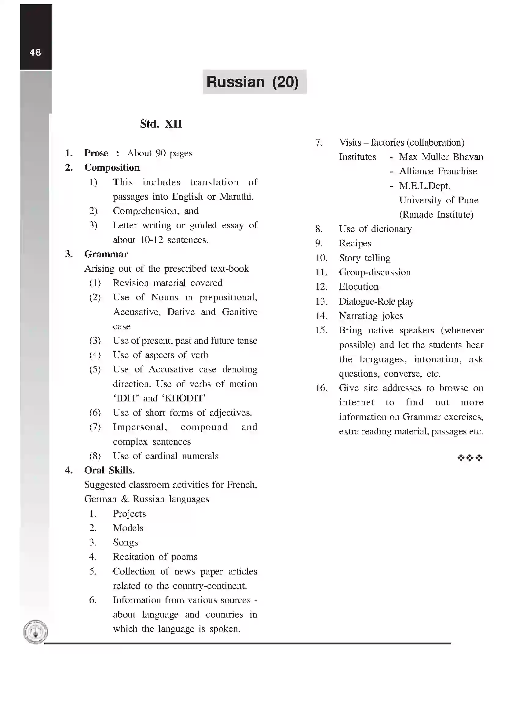 Maharashtra Board Class 12th 2025-26 Russian Syllabus 1